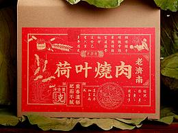 标志