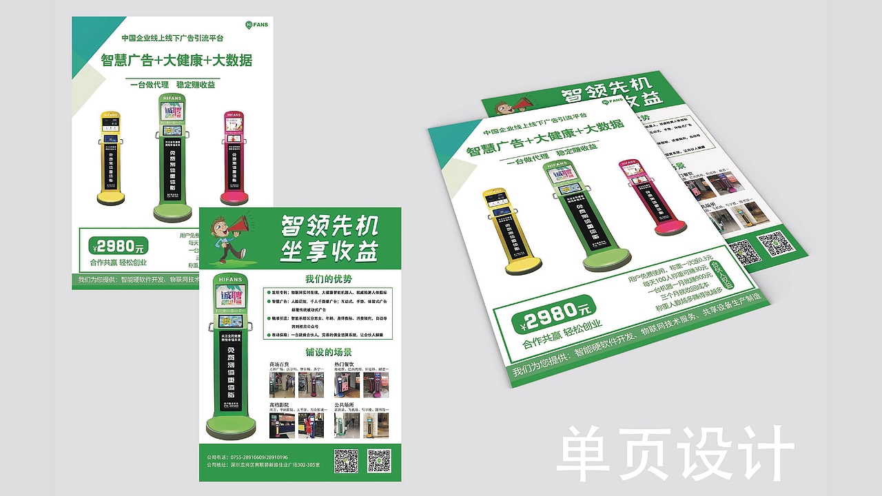 2019年作品集