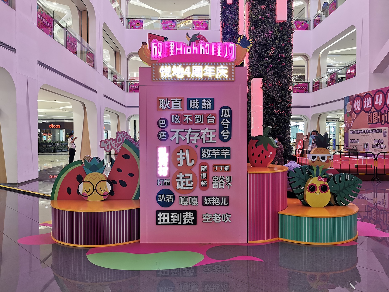 商业美陈（图ZMjYwMDQ1MzI4） - 展陈设计 - 站酷设计师cyy666原创素材 - 站酷ZCOOL