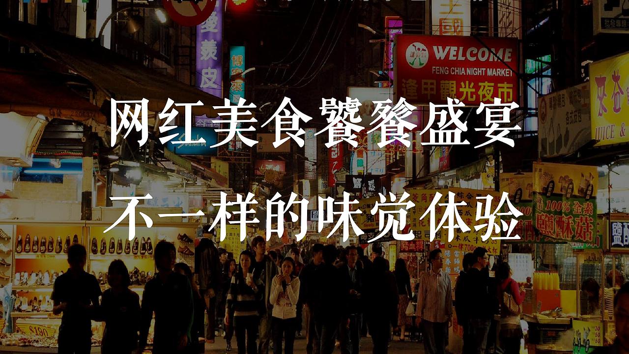 2018开放暨首届兰亭风华造物节活动策划方案.
