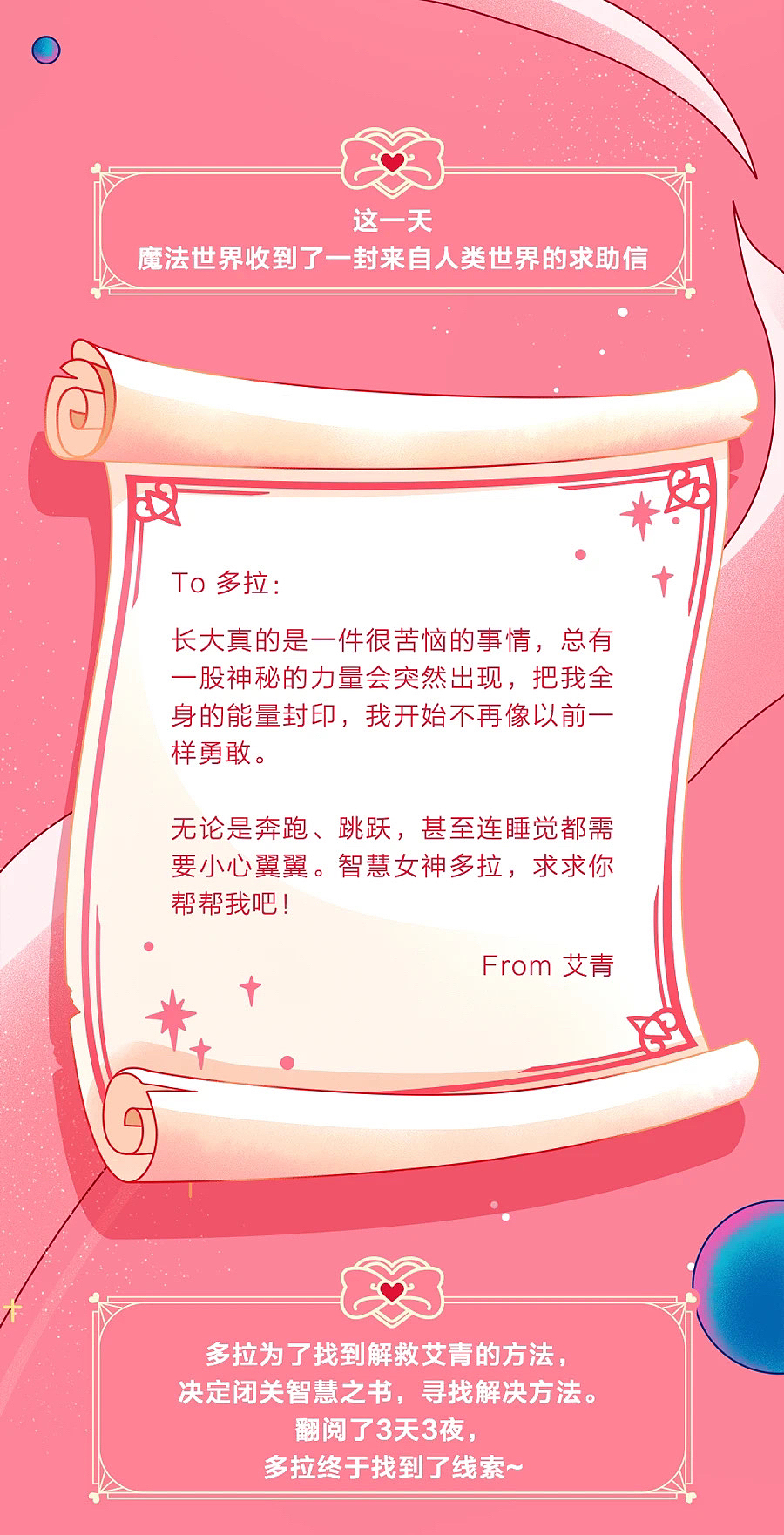 一些吊卡和大娃设计合集