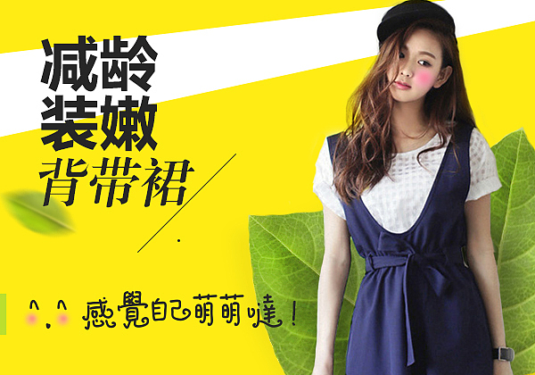 banner（2014.8~10）（图ZMjEyODQ4NjQ=） - 运营设计 - 站酷设计师sfc217原创素材 - 站酷ZCOOL