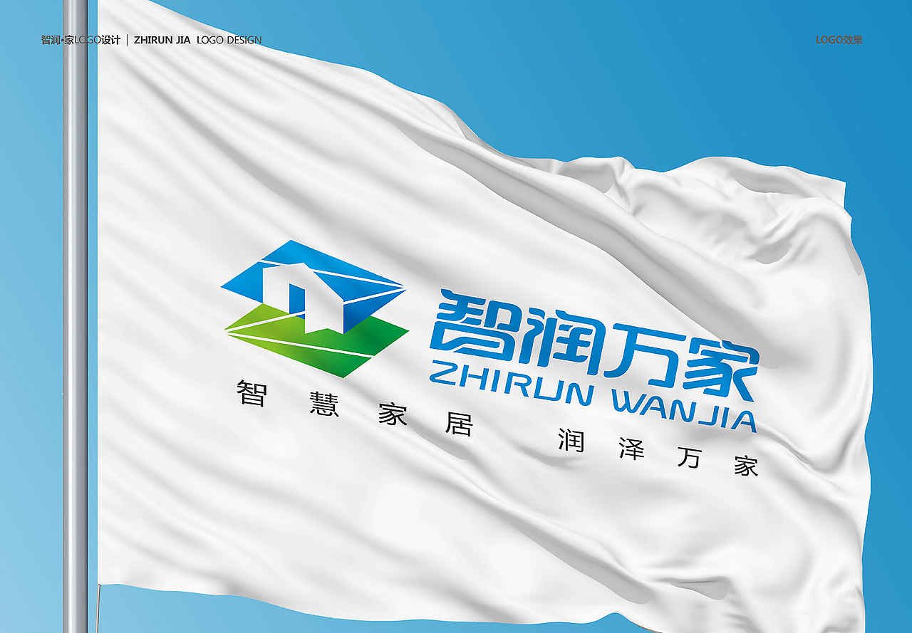 智能家居logo设计（图ZOTIxMTQ2MjQ=） - Logo - 站酷设计师大个何原创素材 - 站酷ZCOOL