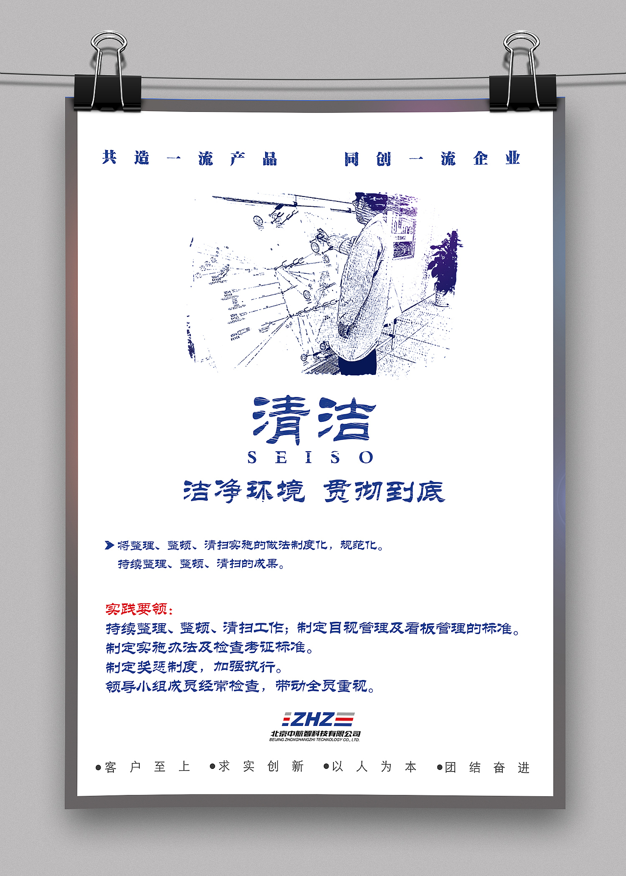 海报5s（图ZMTA1NTUwMjY4） - 海报 - 站酷设计师小吉的怂怂原创素材 - 站酷ZCOOL