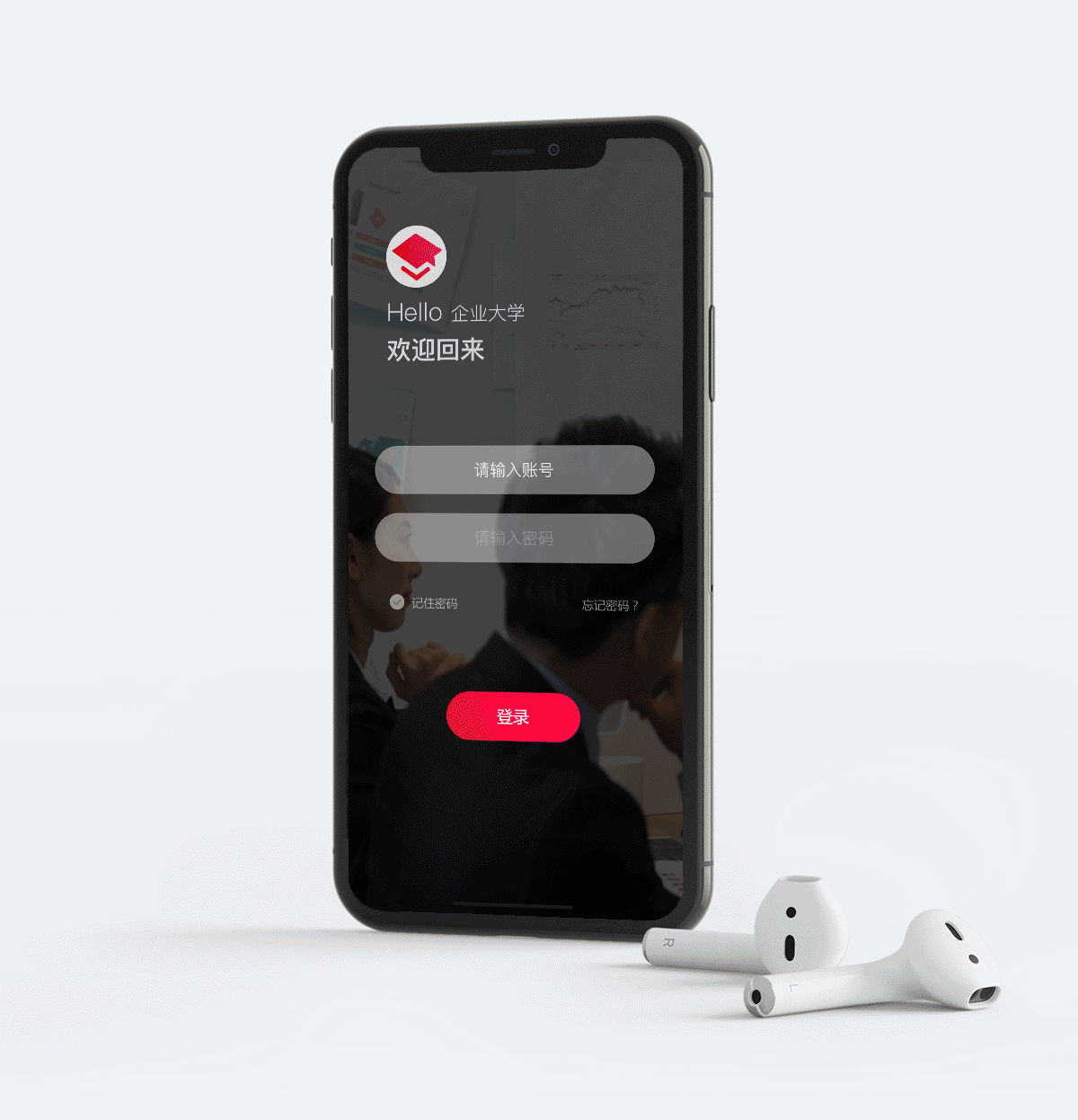 华企大学（图ZMTYyODQ5MDI4） - APP界面 - 站酷设计师小伙子H原创素材 - 站酷ZCOOL