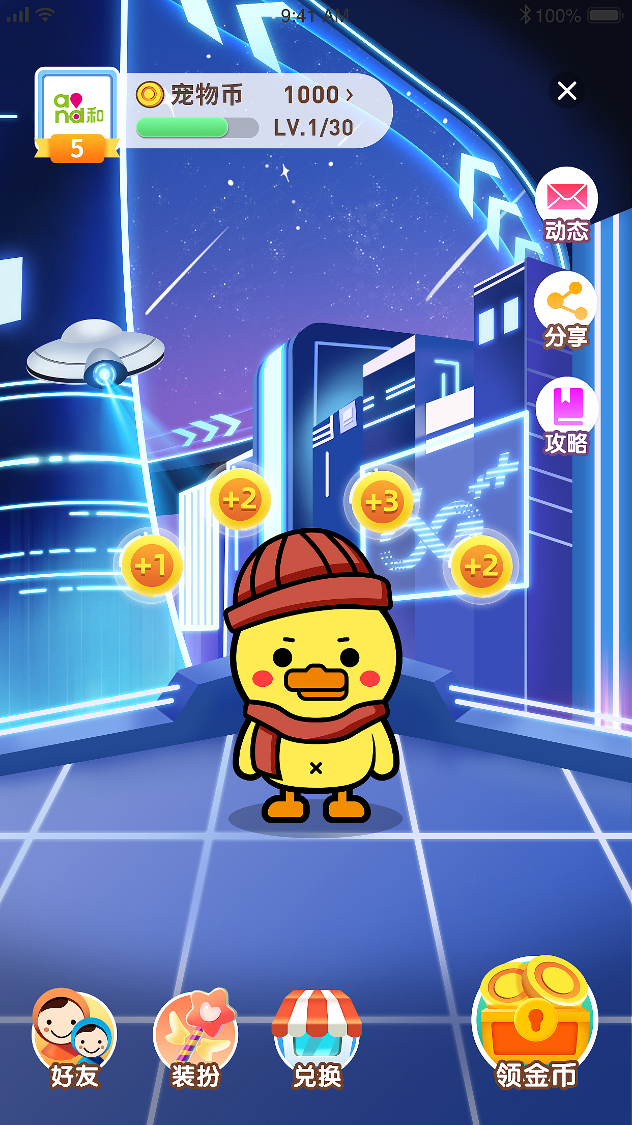 上海移动和你宠物运营（图ZMjcyMDIzMjA0） - APP界面 - 站酷设计师Cindy910原创素材 - 站酷ZCOOL