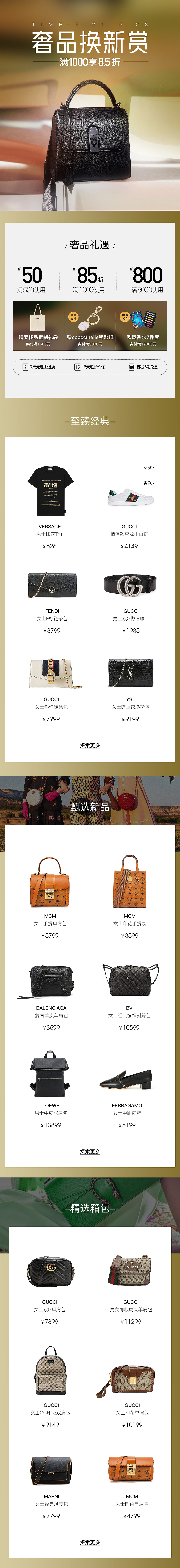 2021上半年作品集