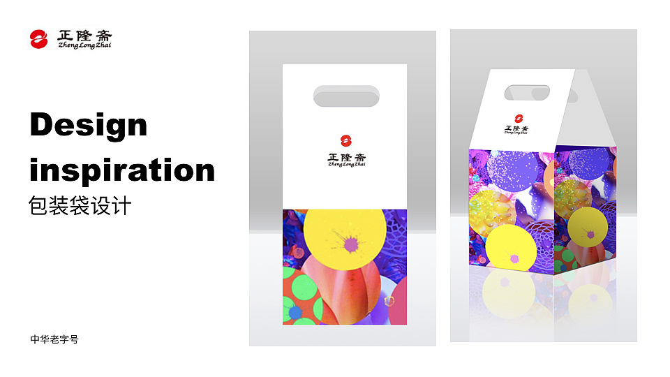 特色小吃（图ZODc1NDk4NTI=） - 包装 - 站酷设计师一个桔子皮皮原创素材 - 站酷ZCOOL