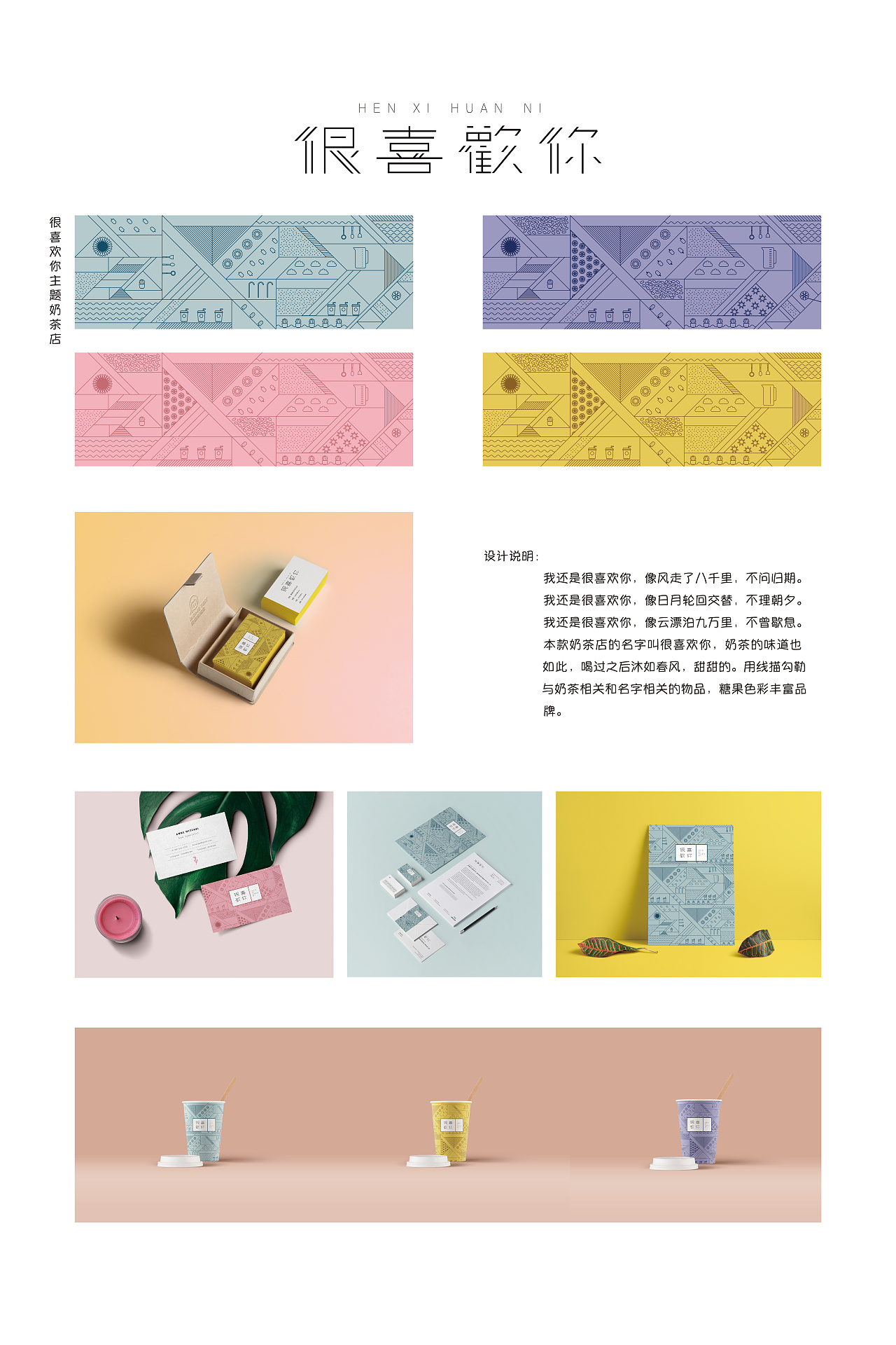 很喜欢你（图ZMTcyOTE0NzI0） - 品牌 - 站酷设计师有一只猫叫狗o原创素材 - 站酷ZCOOL