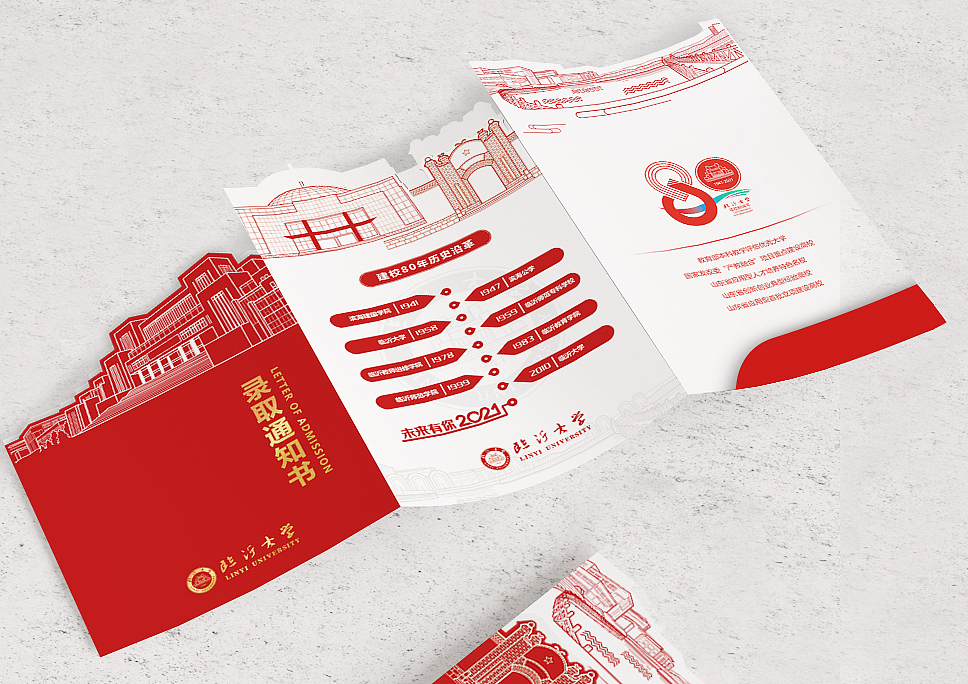 临沂大学2021年录取通知书（图ZMjY3MTg2OTgw） - 其他平面 - 站酷设计师我能打来福了不原创素材 - 站酷ZCOOL