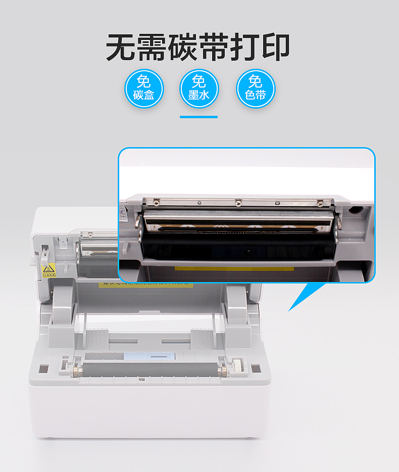 优库 蓝牙热敏标签打印机 TDL402