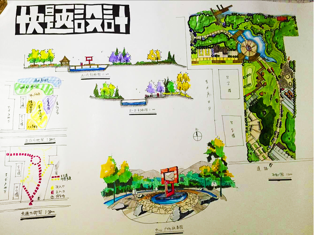 一些大学期间画的手绘，不知道该放到那一类额（图ZNTA2ODQzMjA=） - 绘画 - 站酷设计师我从岛上来原创素材 - 站酷ZCOOL