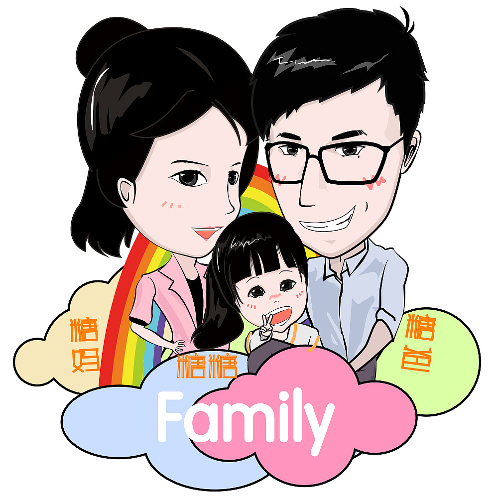 给公司朋友做的一家三口的 矢量q版画像 一