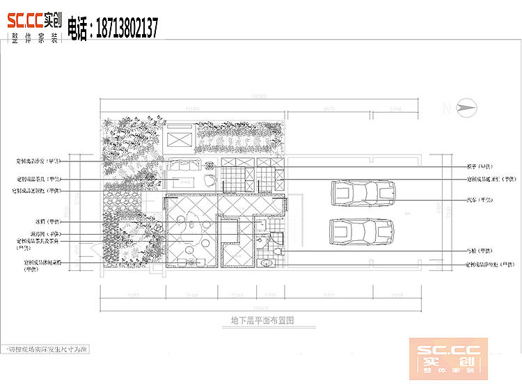 >唐山实创装饰<——南湖壹号460平米——欧式风格——地下层平面布置图