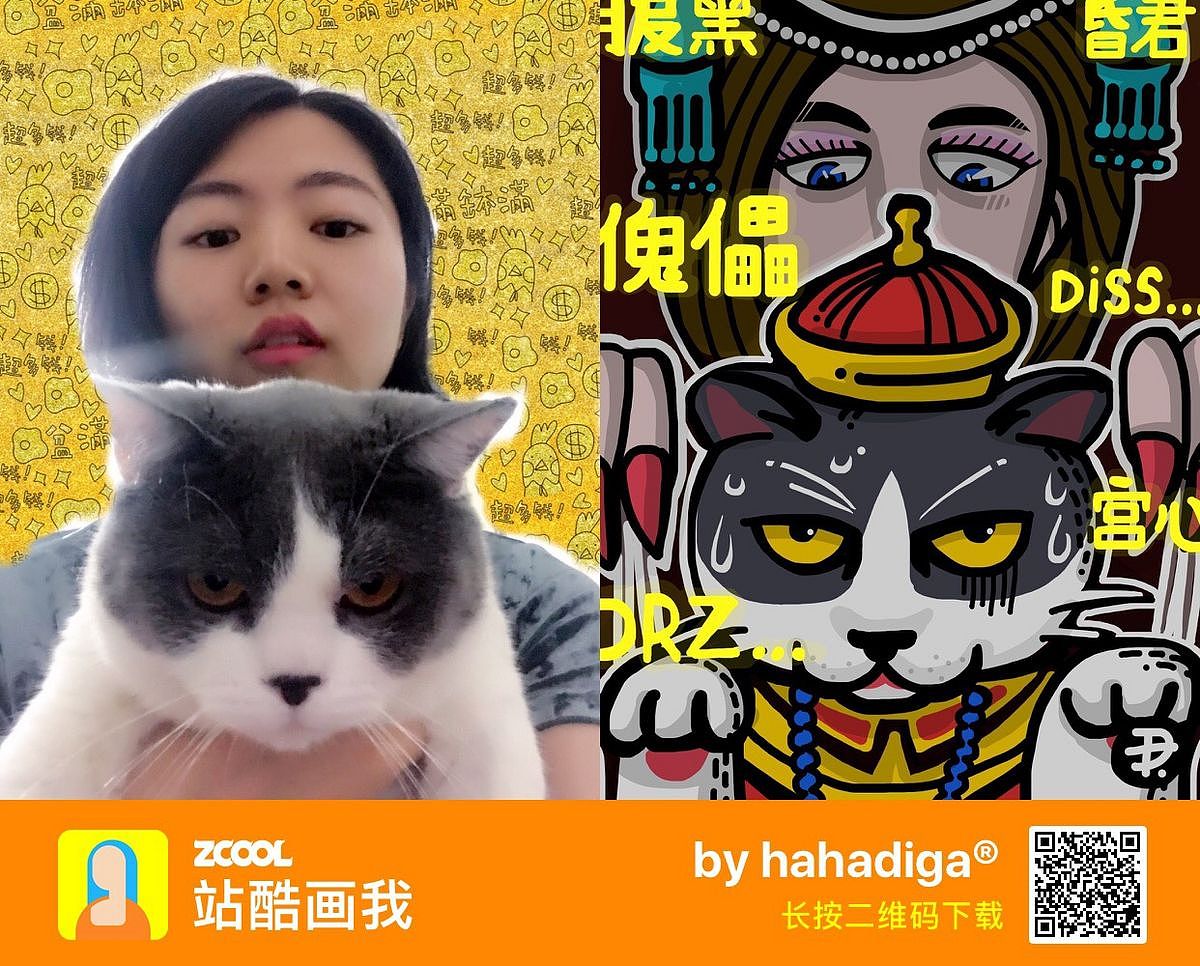 在《站酷画我》 的点点滴滴...(第五辑）（图ZODc2MDc2MDQ=） - 新锐潮流插画 - 站酷设计师hahadiga原创素材 - 站酷ZCOOL