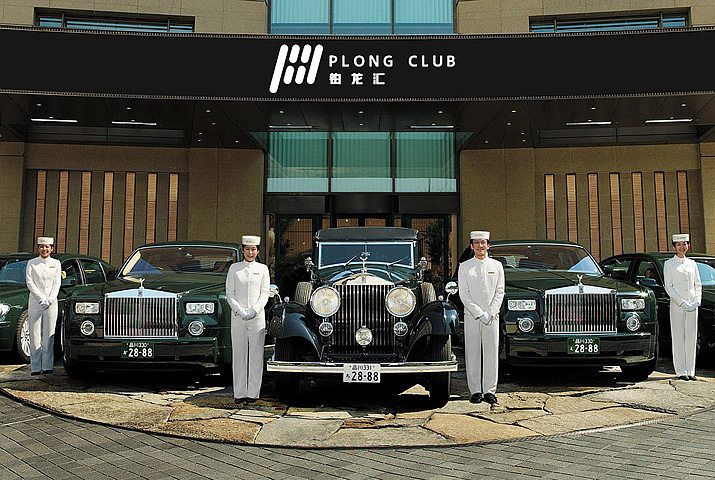 铂龙汇案例（峰尚品牌数字营销）