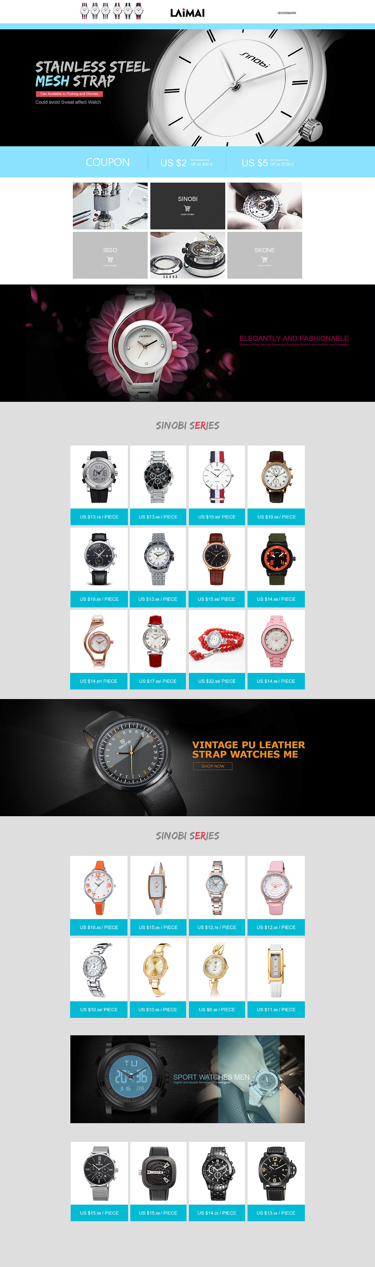 速卖通手表首页