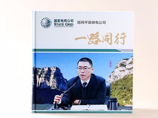 成都设计制作领导退休纪念册-高端设计定制退休纪念册
