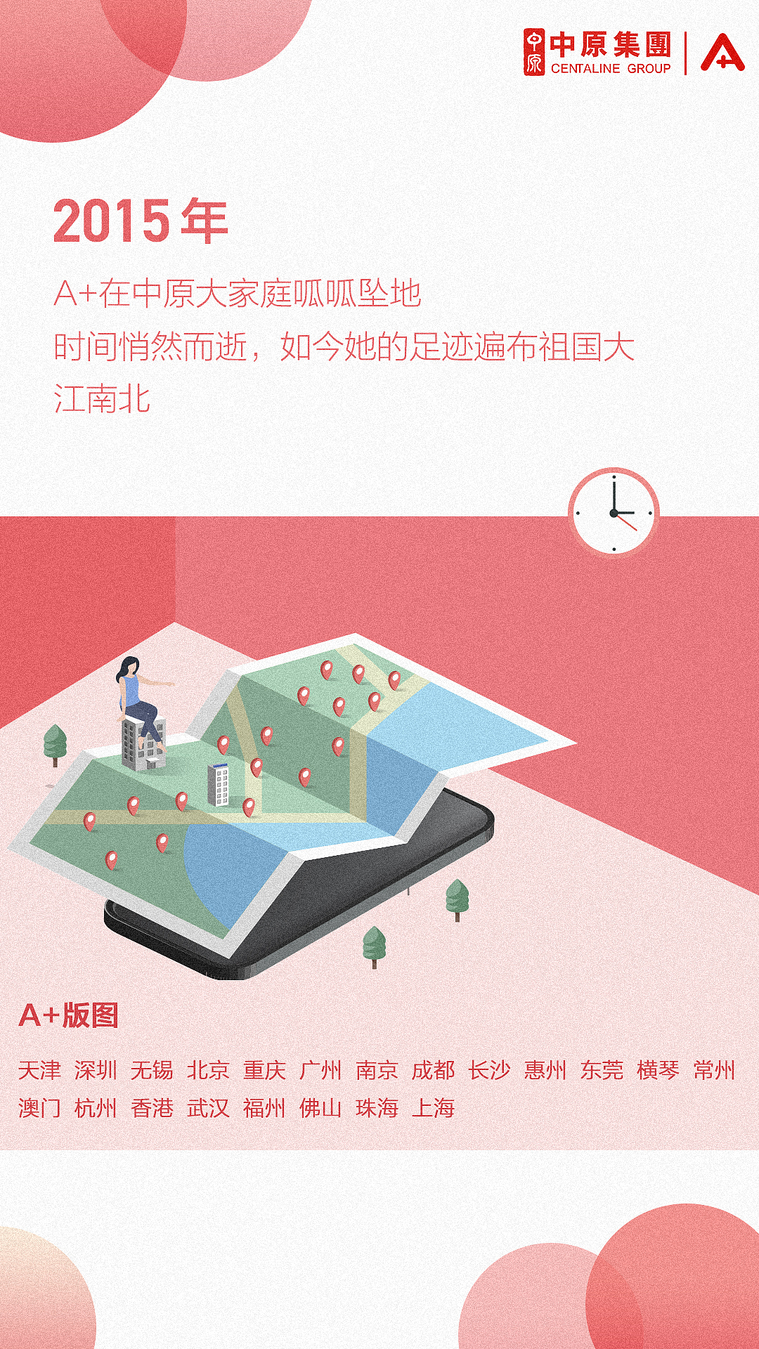 H5（圖ZMTI2OTMyNDEy） - 閃屏/壁紙 - 站酷設計師我就是隨便看看90原創(chuàng)素材 - 站酷ZCOOL