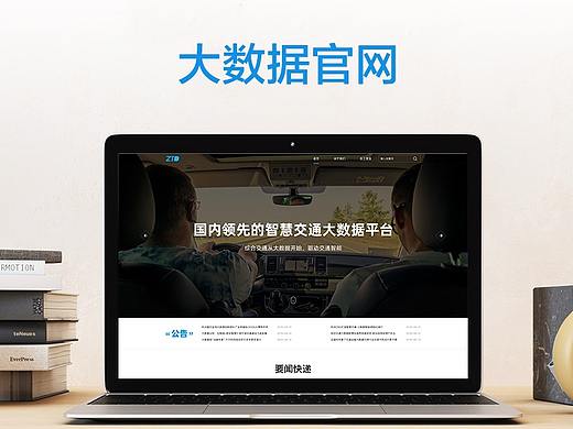 官网