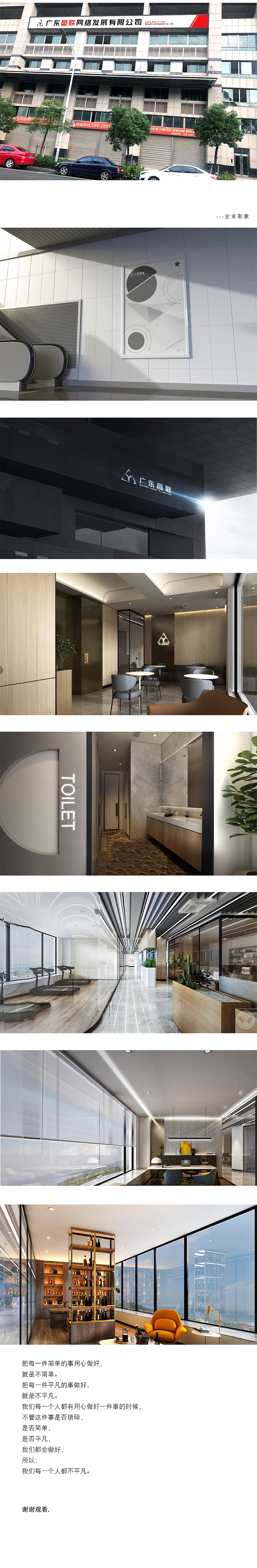 邑聯(lián)VI（圖ZMTg1OTU5NTAw） - 品牌 - 站酷設計師Cory陳原創(chuàng)素材 - 站酷ZCOOL