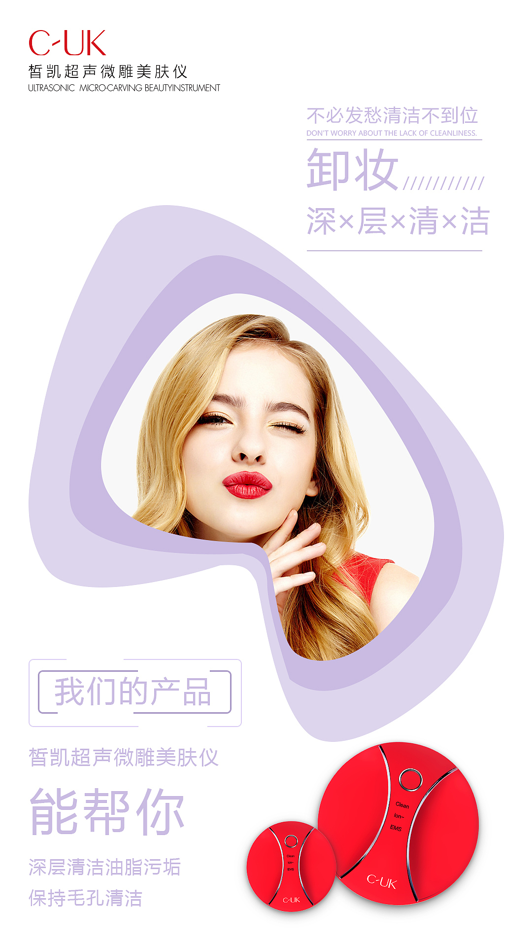 产品选传图（图ZMTk4NTk4MTQ0） - 海报 - 站酷设计师猫猫WXQ原创素材 - 站酷ZCOOL