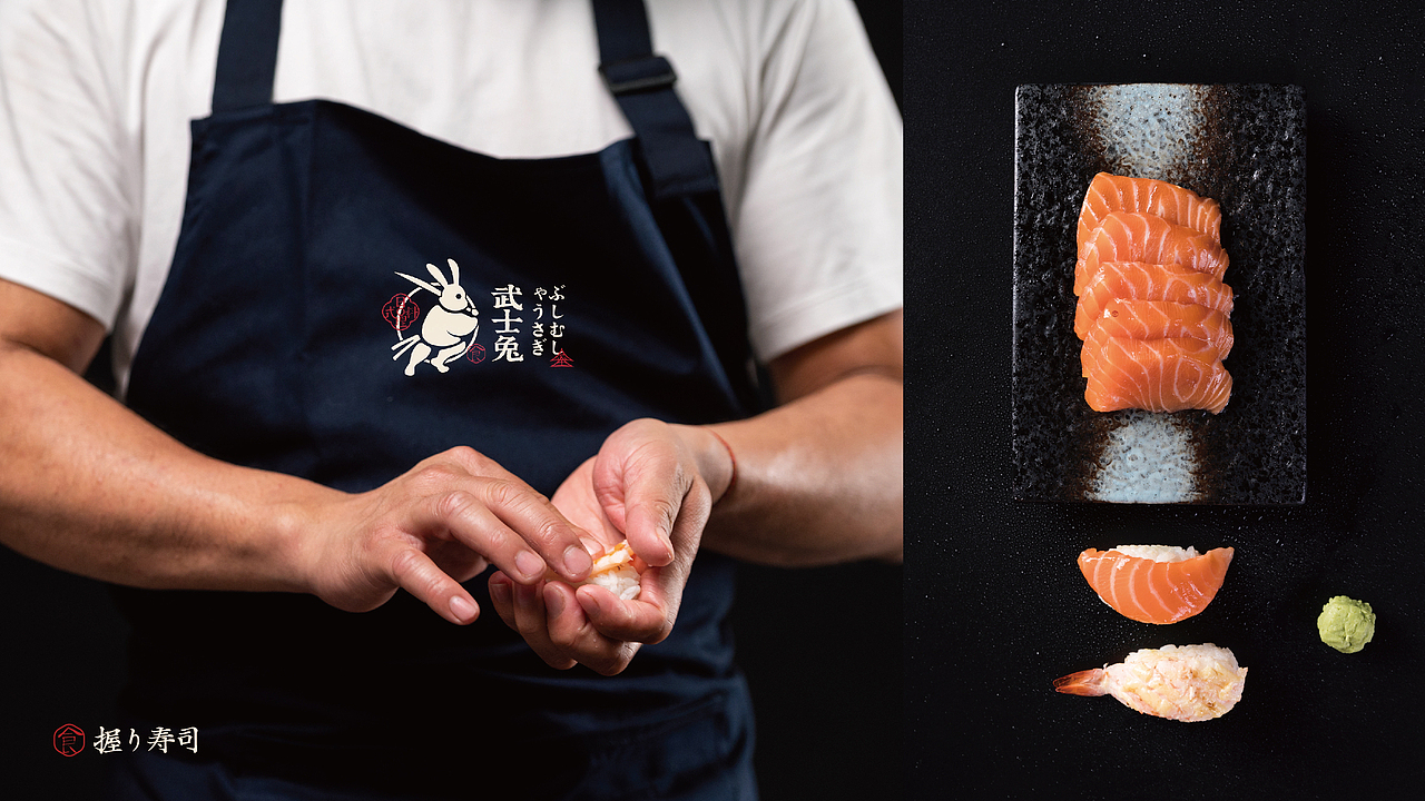 武士兔丨日式料理丨餐饮品牌（图ZMjc2MTE4MTUy） - 品牌 - 站酷设计师草莓去哪了原创素材 - 站酷ZCOOL