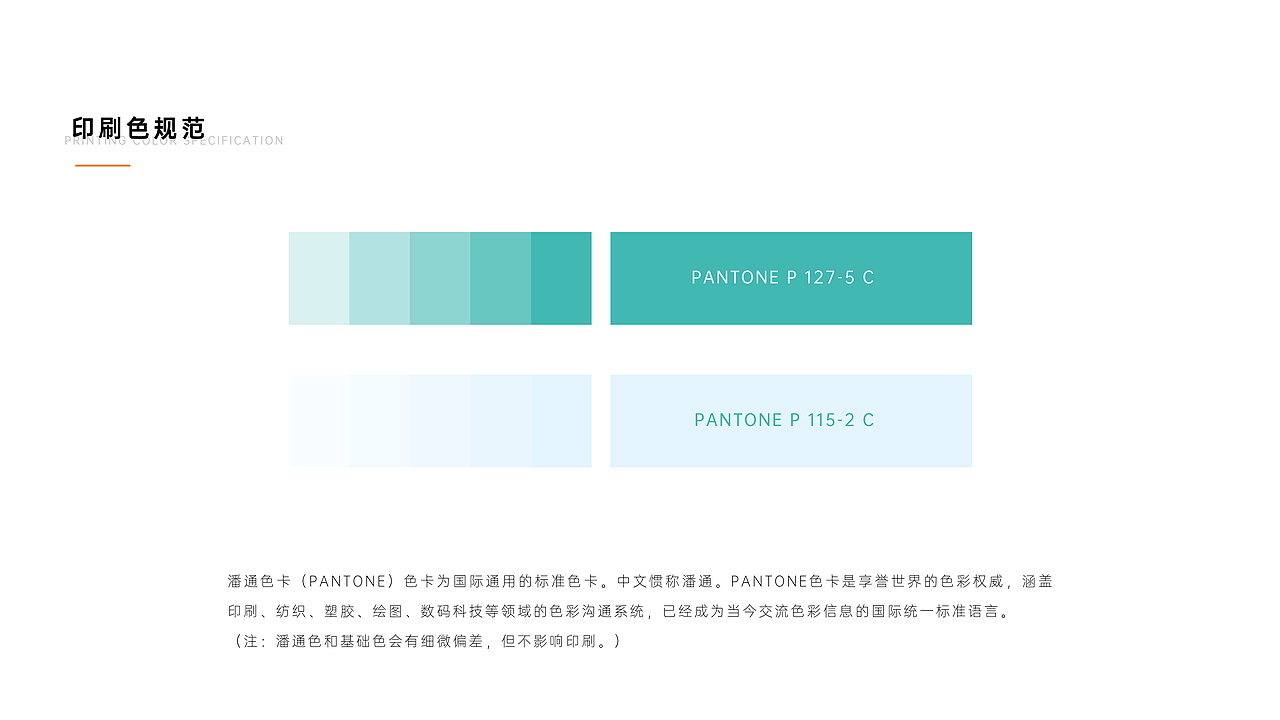 《血麦早餐杯》包装设计