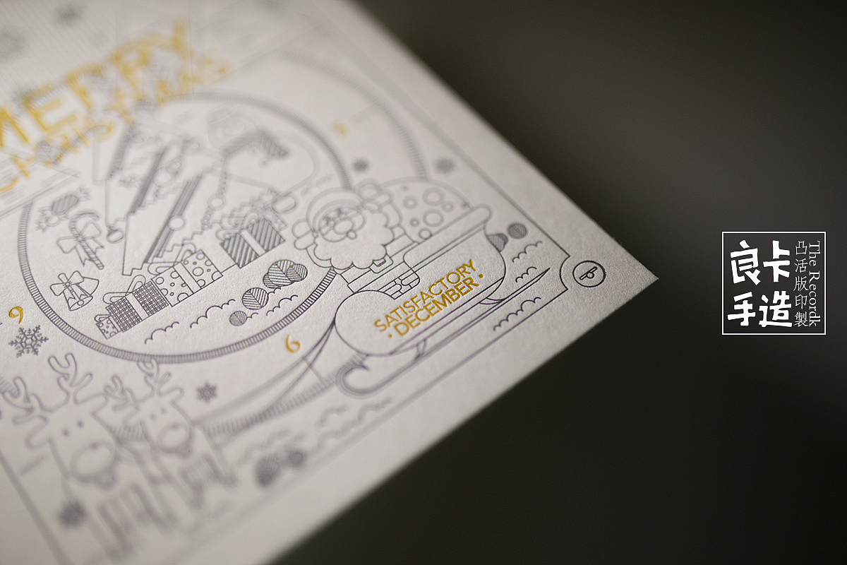 聖誕快樂 Merry Christmas! | 良卡手造