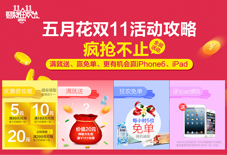 banner（图ZNzg3Mzg3NDA=） - 电商 - 站酷设计师Alan2287原创素材 - 站酷ZCOOL