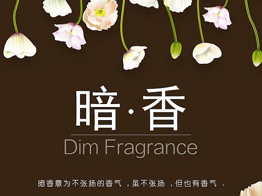 APP图标主题设计