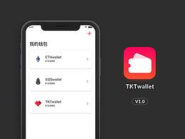 TKT區(qū)塊鏈錢包-APP