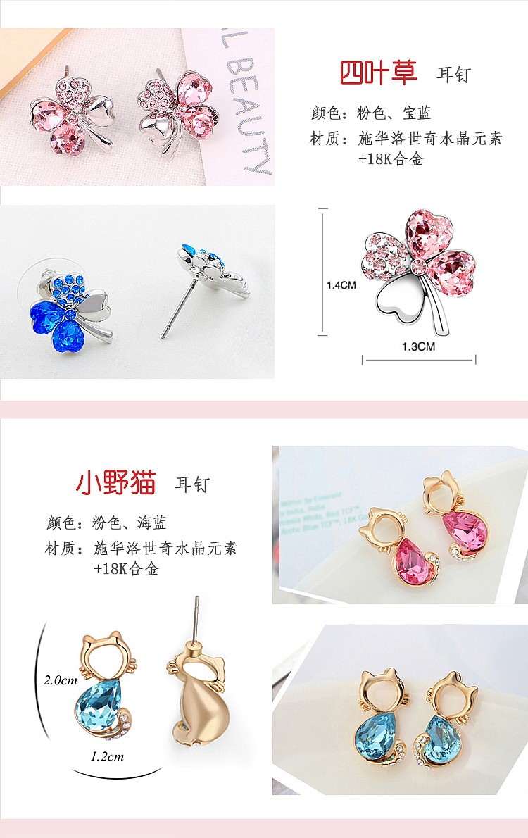 转角遇到爱（创意礼品--网红耳钉套装）（图ZMTU3OTYyMDgw） - 生活用品 - 站酷设计师小孙3288原创素材 - 站酷ZCOOL
