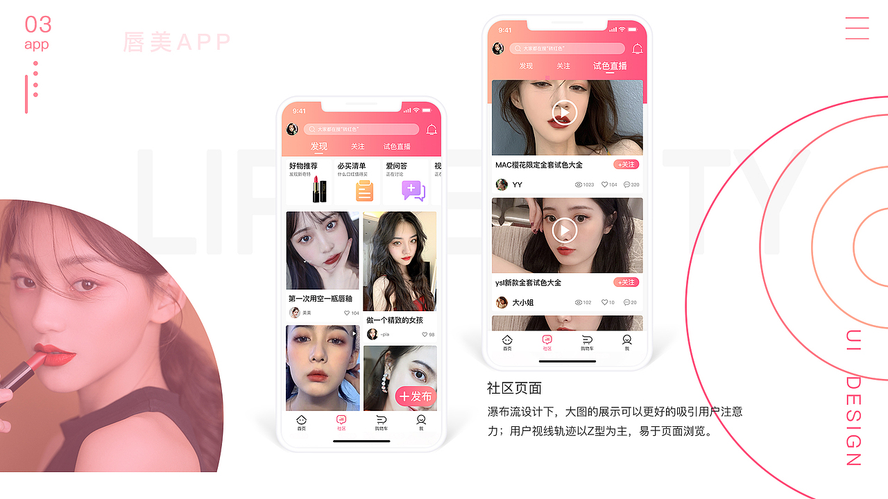 UI设计师秧梓曦的作品集（图ZMTcwNjM5MDUy） - APP界面 - 站酷设计师33梓曦原创素材 - 站酷ZCOOL