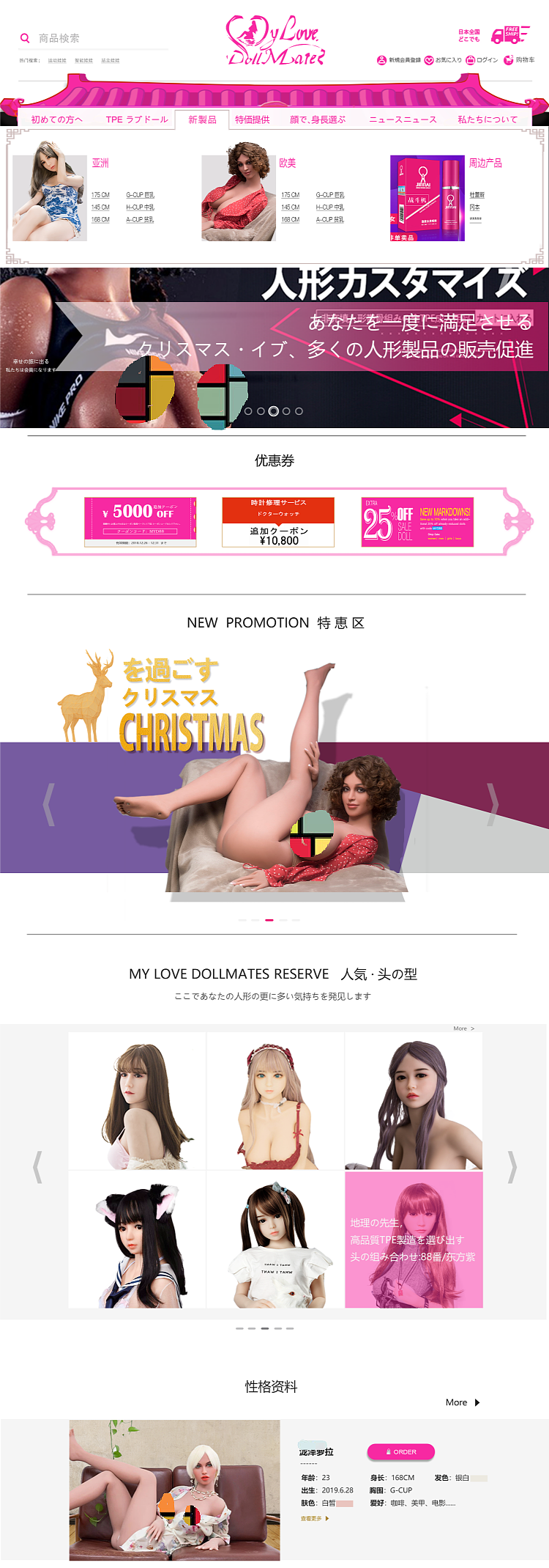 电商首页设计（图ZMTc3OTQwNjMy） - 电商 - 站酷设计师DesignerMark原创素材 - 站酷ZCOOL