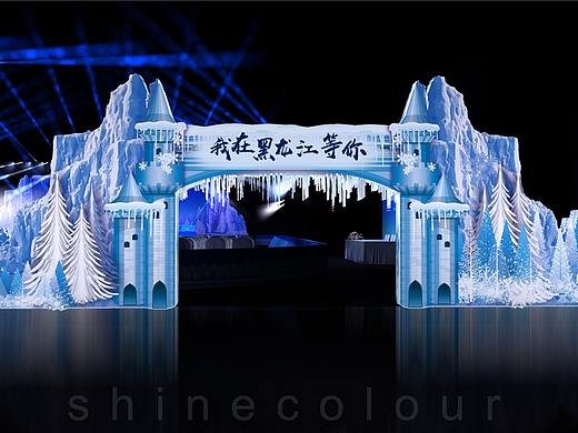 冰雪节策划设计|冰雪节活动策划|冰雪节策划案