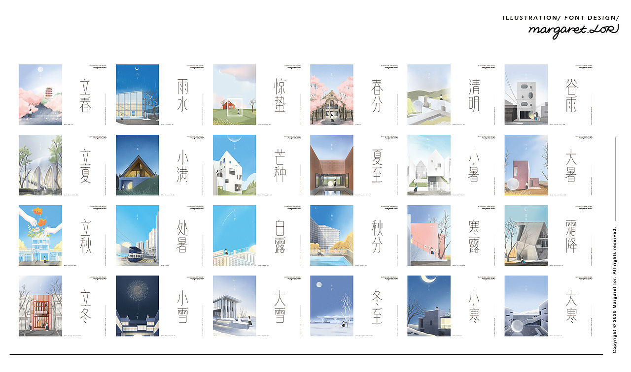 「二十四节气」插画合集（图ZMjUyNTU0NDgw） - 创作习作 - 站酷设计师margaretlor原创素材 - 站酷ZCOOL