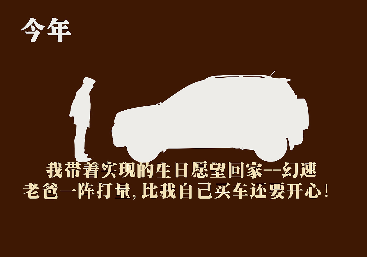 父亲节（图ZMjU2MzgzMjg=） - 宣传物料 - 站酷设计师小愚小虾Ppp原创素材 - 站酷ZCOOL