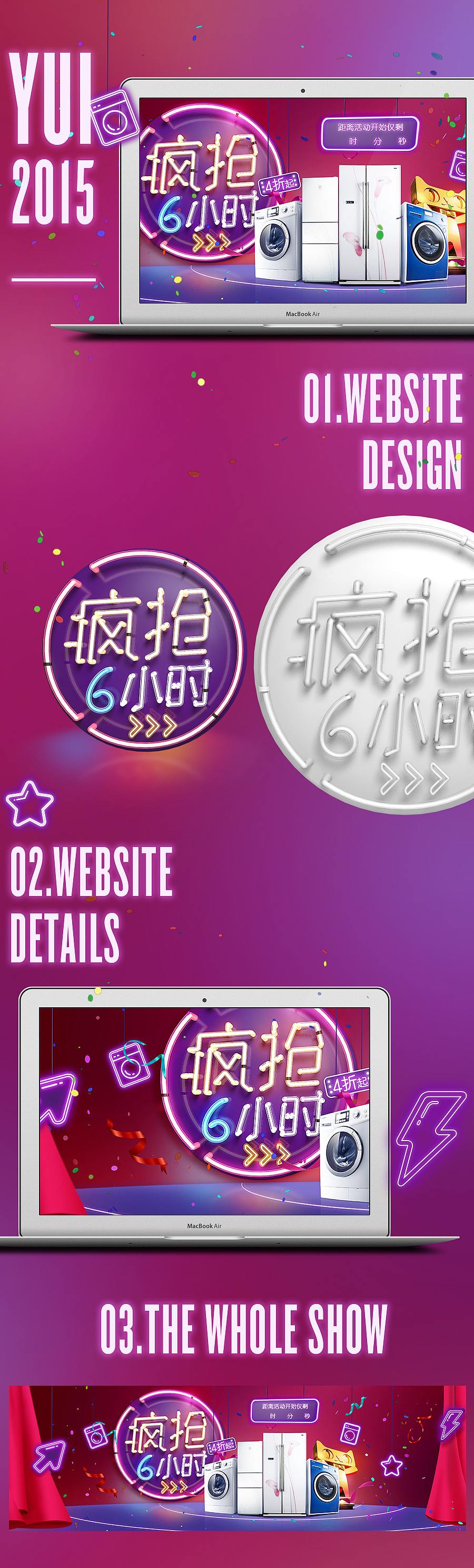 C4d结合PS打造海报:霓虹灯效