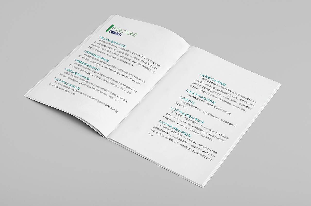 系列宣传画册（下）（图ZOTIzMzA0NTI=） - 书籍/画册 - 站酷设计师___Melody原创素材 - 站酷ZCOOL