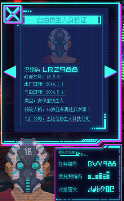 ECHO（图ZMTA4NTI2NjQ4） - 像素画 - 站酷设计师云山塞特原创素材 - 站酷ZCOOL