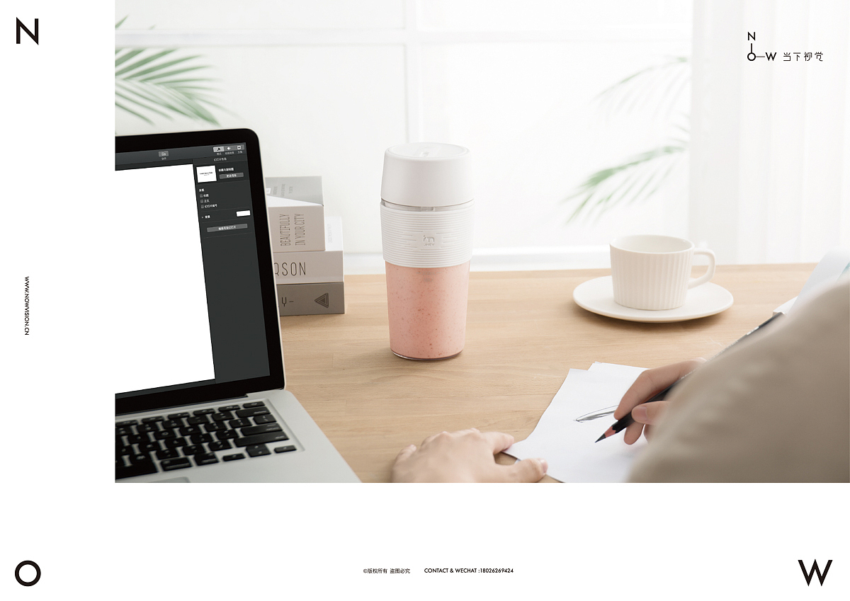 无线便携榨汁杯 I 集米 X 当下视觉摄影（图ZMTcyODc5NDgw） - 产品摄影 - 站酷设计师当下视觉摄影原创素材 - 站酷ZCOOL