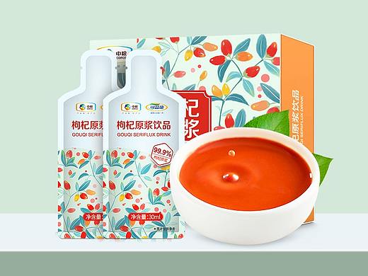 中粮《枸杞原浆》包装设计