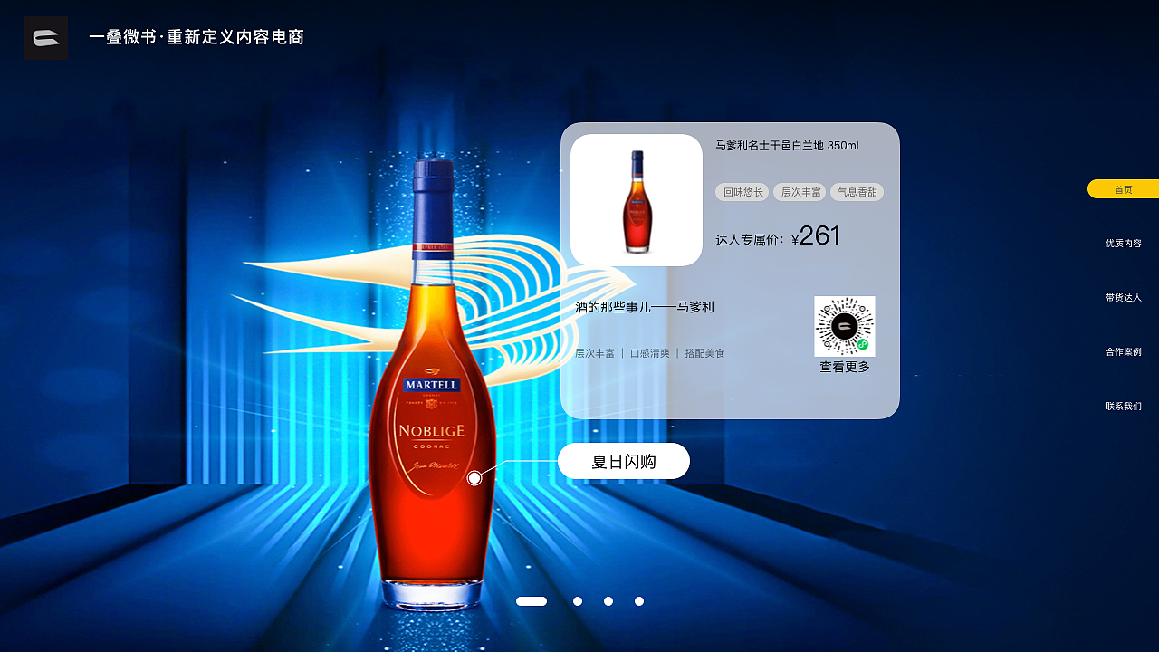 官网首页设计（图ZMjY5NDE4NDky） - 电商 - 站酷设计师港口叼着烟的大爷原创素材 - 站酷ZCOOL