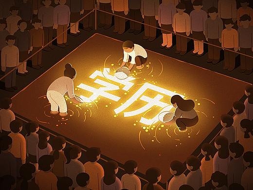 听·画（三）