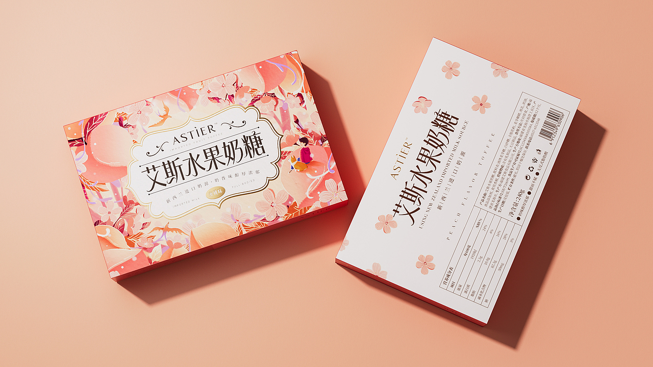艾斯水果奶糖包装设计