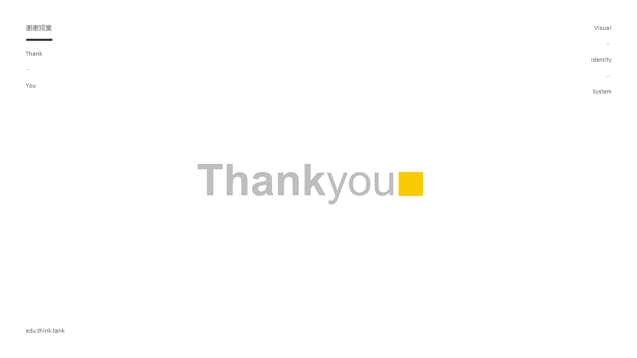 华渔教育智库（图ZODgwMDY0NDg=） - 品牌 - 站酷设计师無白設計原创素材 - 站酷ZCOOL