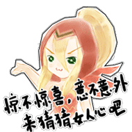 【暴雪x搜狗輸入法表情征集】今夕何夕（圖ZOTc0NzU4NTI=） - 圖標(biāo) - 站酷設(shè)計(jì)師海拉魯CEO原創(chuàng)素材 - 站酷ZCOOL