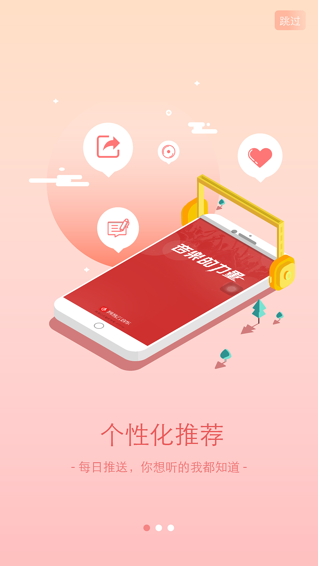 2.5D学员作品展示（图ZMTI3MTY5NjEy） - 商业插画 - 站酷设计师青菜没有虫原创素材 - 站酷ZCOOL