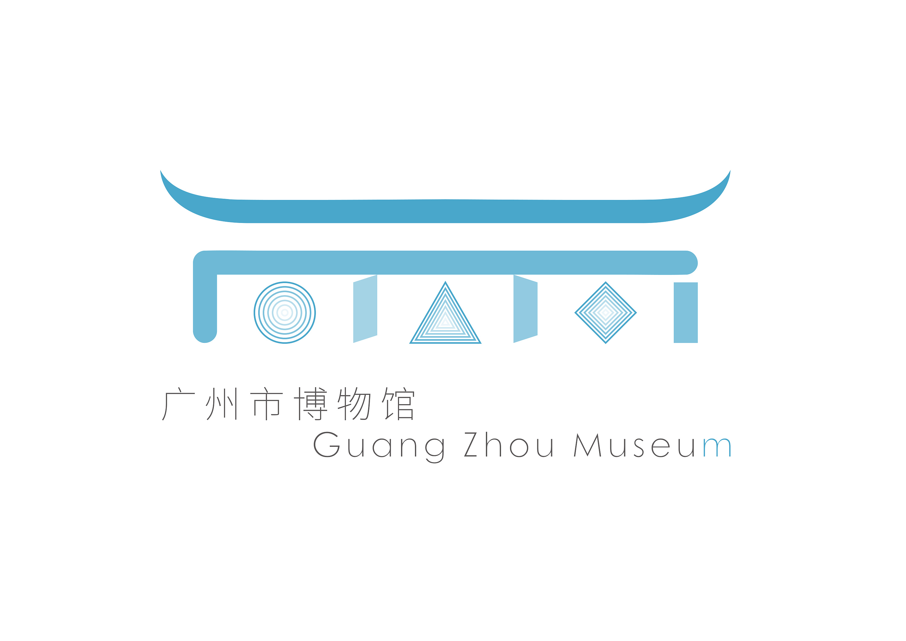 广州市博物馆统一标识logo